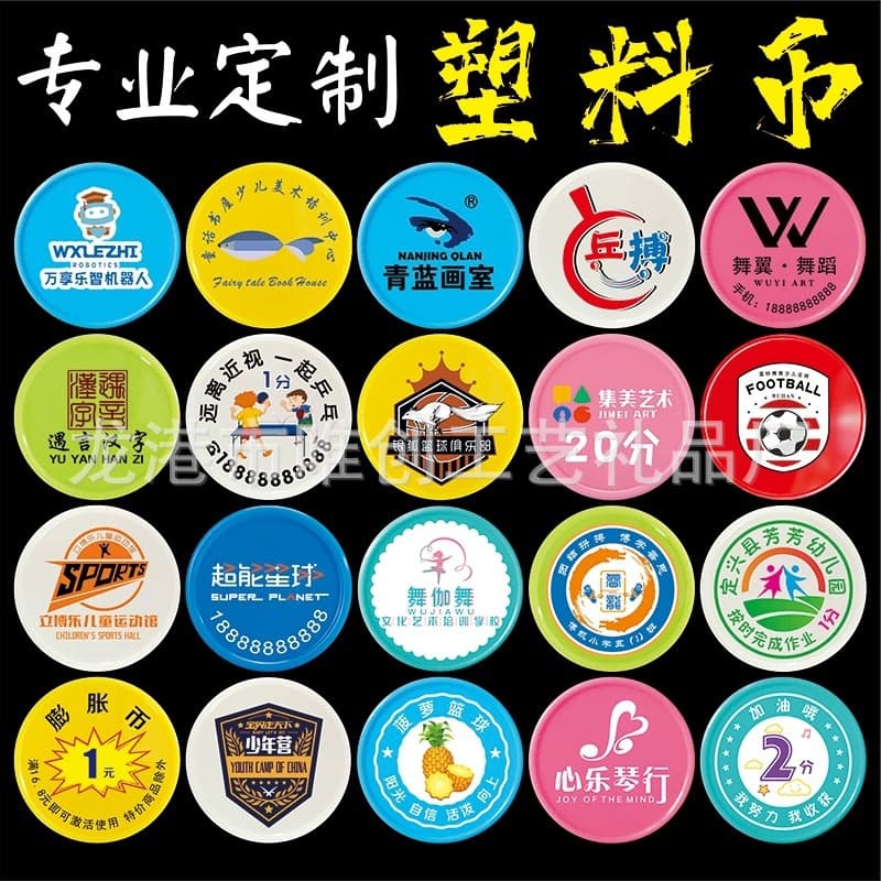 37 Wholesale School Training Plastic Points Tokens Customized Tokens Learning Coins Points Cards for Primary School Students and Kindergarten Children