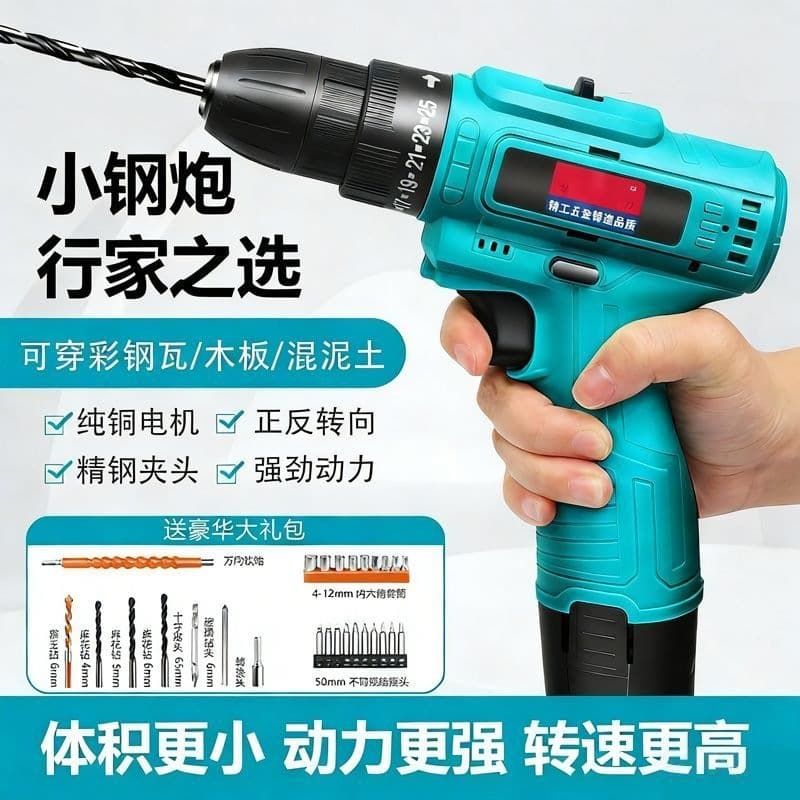 Electric Drill Cordless Drill Lithium Battery Hand Drill Multifunctional Electric Screwdriver Handheld Drill
