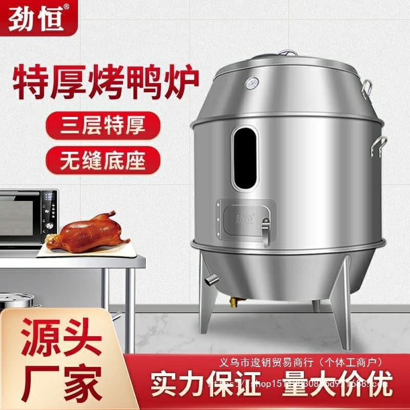 Jingheng Charcoal Gas Roast Duck Oven Commercial Roast Duck Oven Roasting Oven Siu Mei Oven Roast Chicken Oven Hanging Oven Roast Chicken Oven Roast Goose Oven