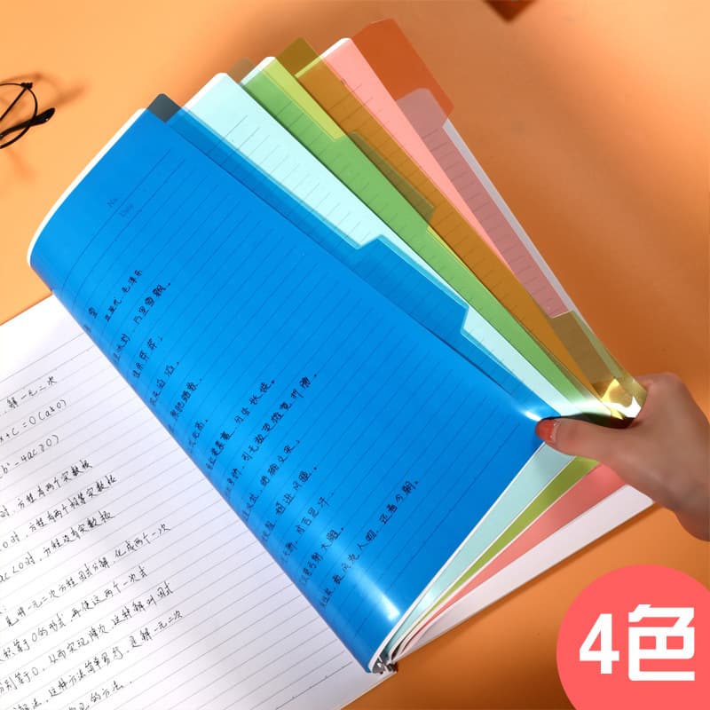 B5 loose-leaf notebook refills 4-color PP plastic dividers, colorful notebook index divider paper
