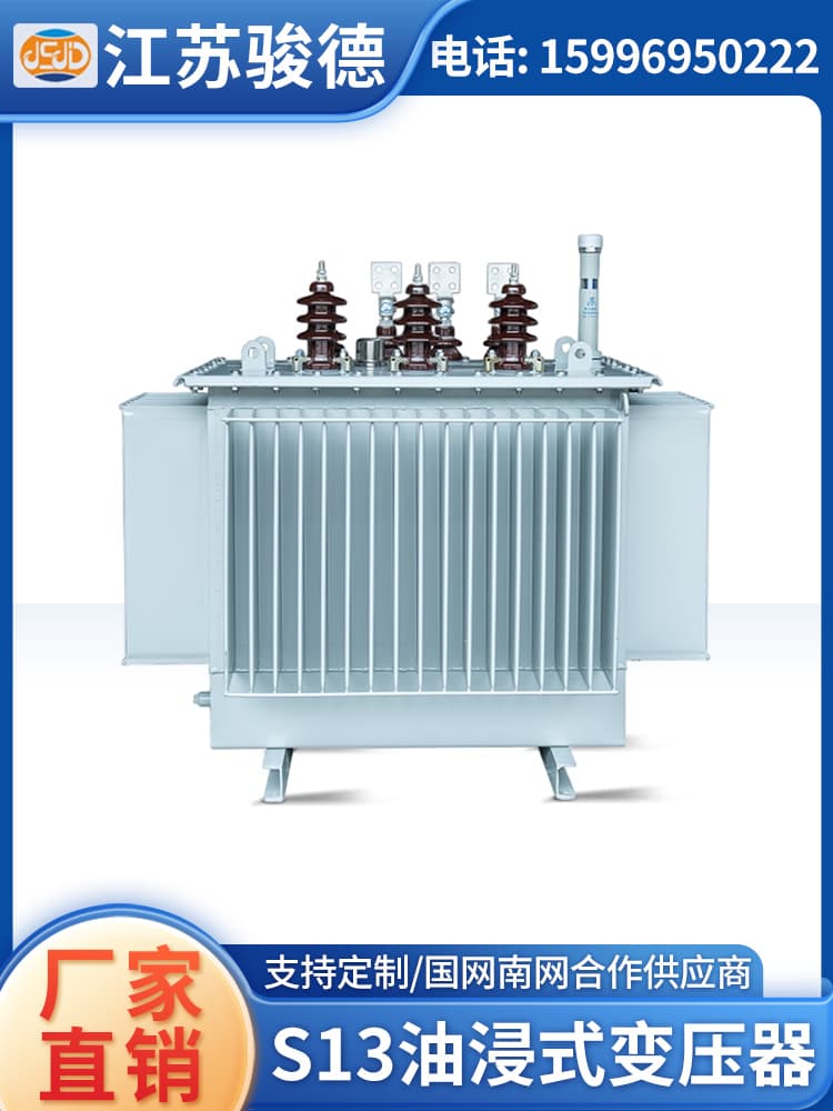 Jiangsu Junde S13-10KV Oil-Immersed Transformer High Power High Overload Super Capacity Power Transformer Zhuobai