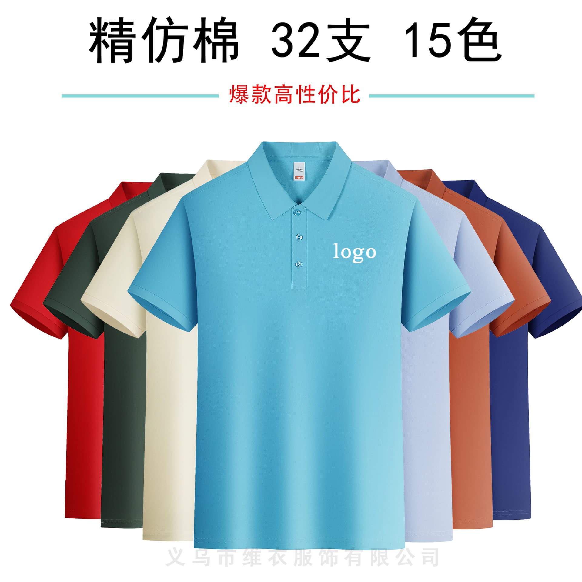 POLO shirt custom logo printing solid color collar short-sleeve workwear made-to-order cultural advertising shirts factory uniform T-shirt embroidery
