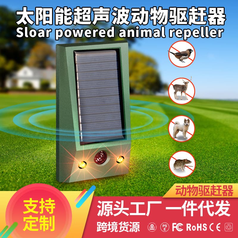 Cross-border Hot Rechargeable Solar Rodent Repeller, Waterproof LED Flashing Lamp, Ultrasonic Rodent Repeller