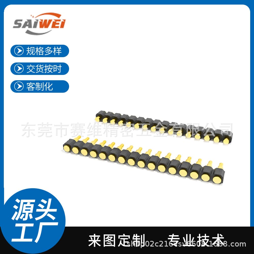 Custom 2.54mm pitch pogo pin connector, 3A probe spring female socket, single-row flat base male end charger