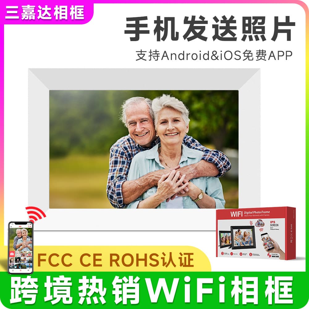 Frameo Electronic Digital Photo Frame 10.1/15.6-inch WiFi Smart IPS Touchscreen with Mobile App Photo Sending