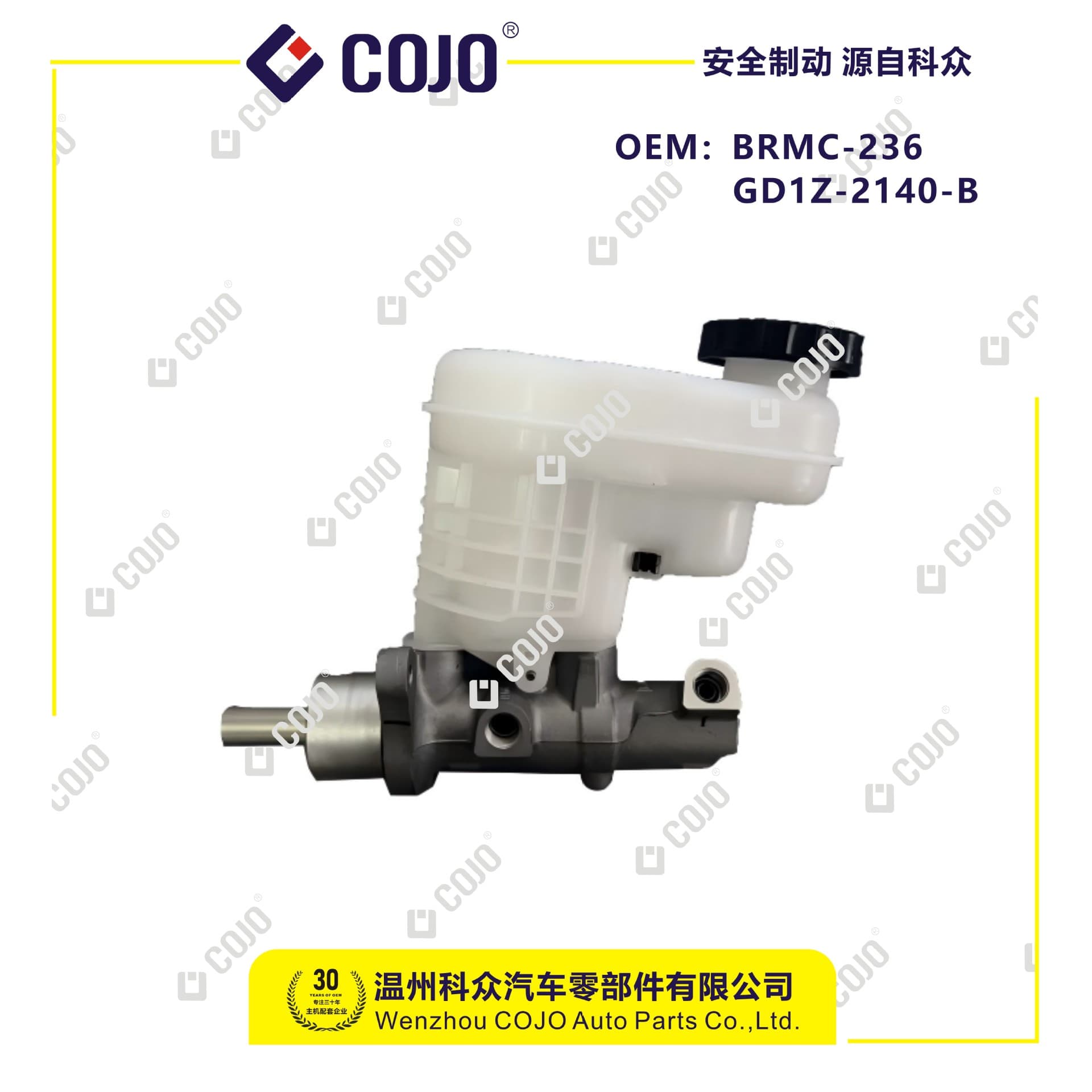 BRMC-236 GD1Z-2140-B Brake Master Cylinder Fits Ford Imported Explorer