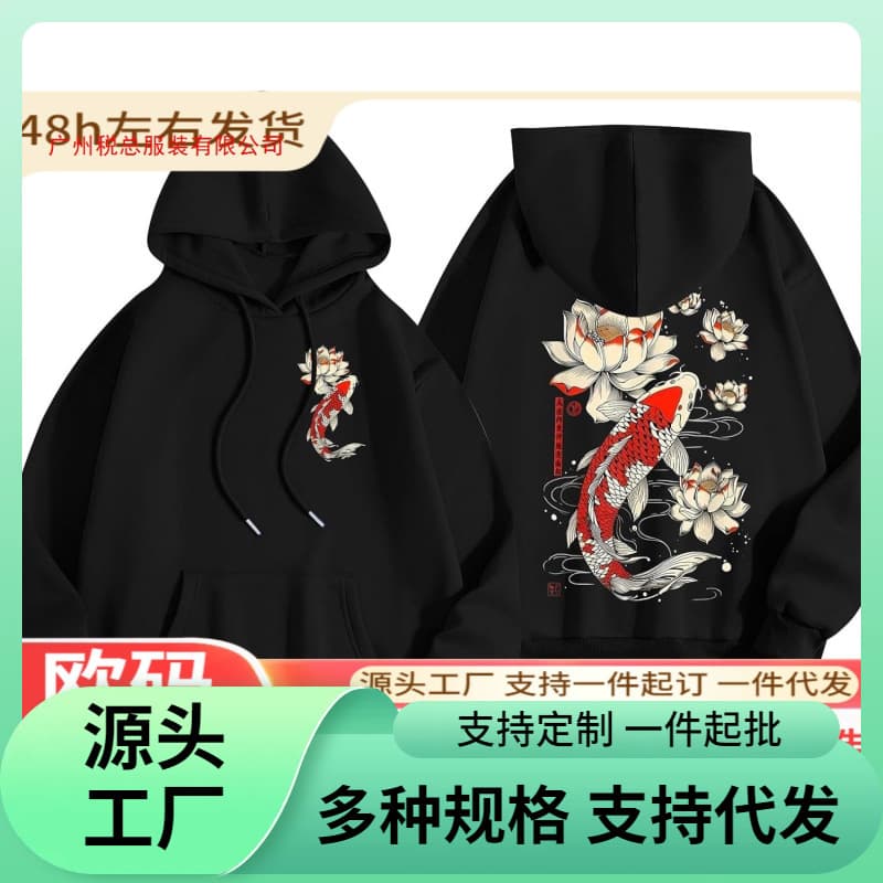 【Ouma Cotton T】Women's Oversized Long Sleeve Hoodie Casual Japanese Style