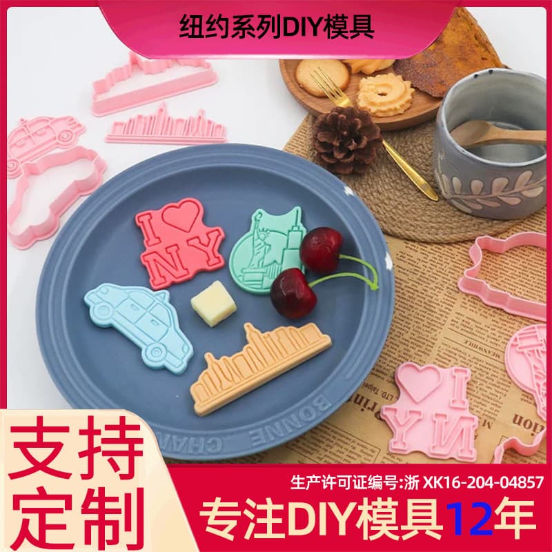 New York Series Cookie Cutter Statue of Liberty 3D Cartoon Cookie Cutter DIY Clay Simulation Embossed Cookie