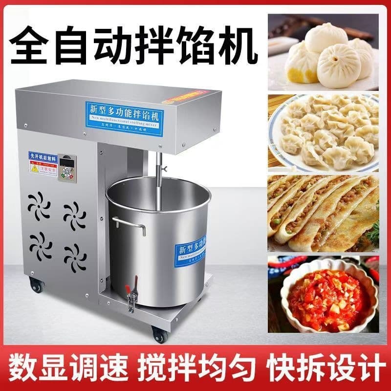 Multi-functional Meat Mixer, Commercial Fully Automatic New Meat Filling Mixer, Home Sausage Bun Dumpling Filling Mixer