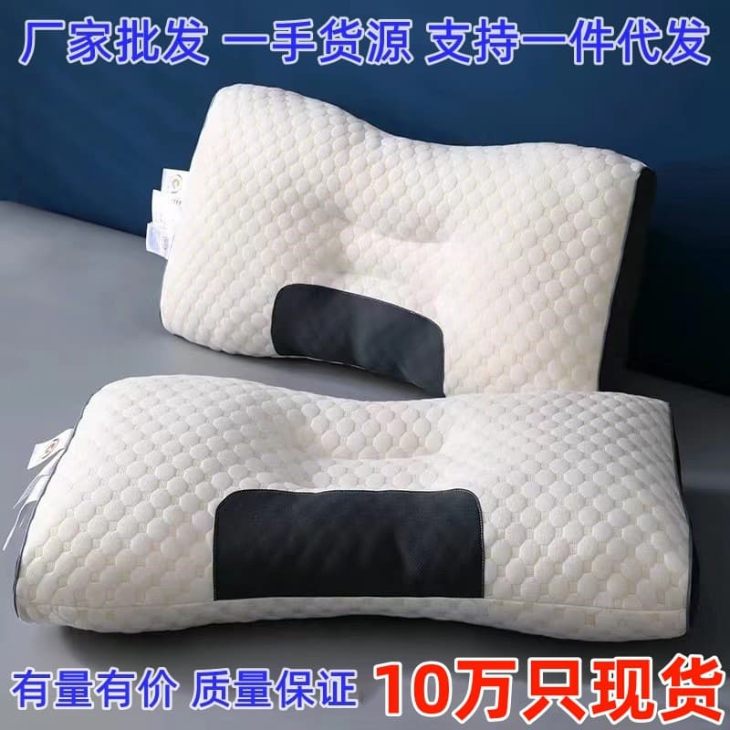Pillow SPA Honeycomb Massage Pillow, 3D Dual-Knit Cotton Neck Support Core for Men's Home Use, Non-Collapsing Cervical Pillow Wholesale