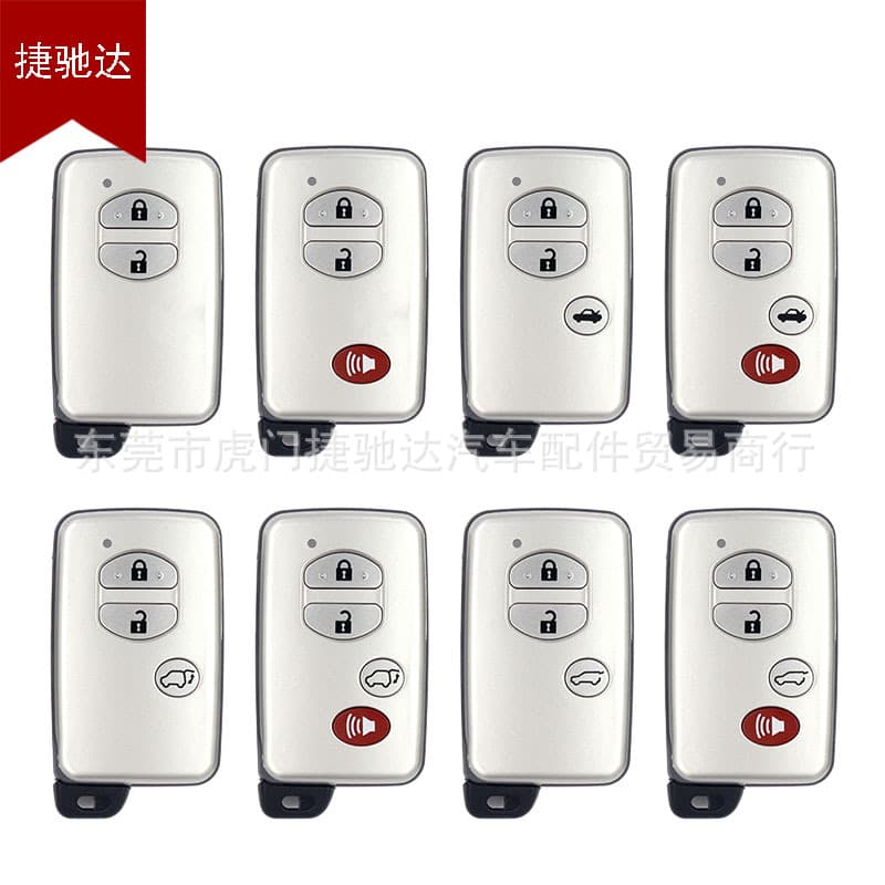 Replacement Smart Key Shell for Toyota Camry, Prado, Land Cruiser, Highlander
