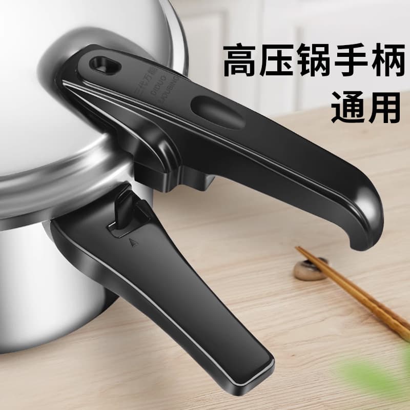 Xiduo Brand Pressure Cooker Handle Universal Grip Old Model Aluminum Alloy Pressure Cooker Lid Parts Pot Ear Accessories