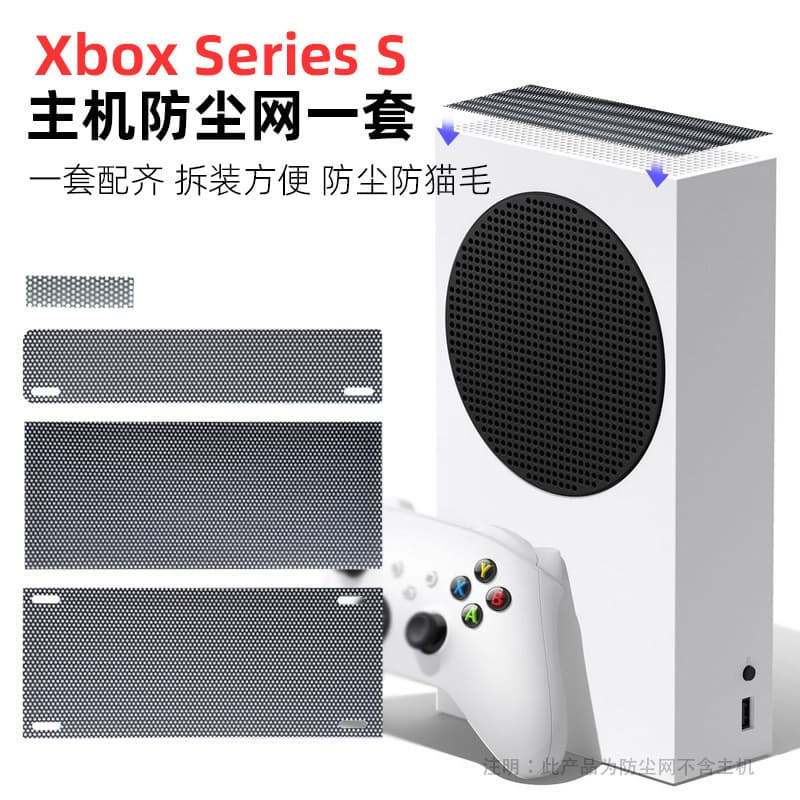 Dust Cover for Xbox Series S, XBOX S Console Dust Cover Set
