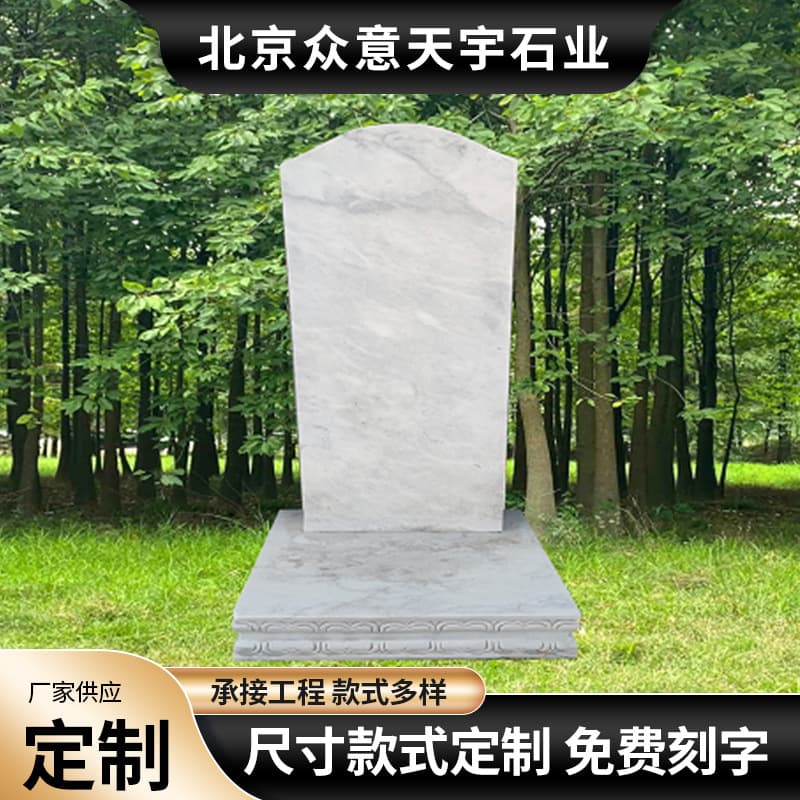 China Black polished tombstones, cemetery stones, blue-white round-top polished stones with engravings