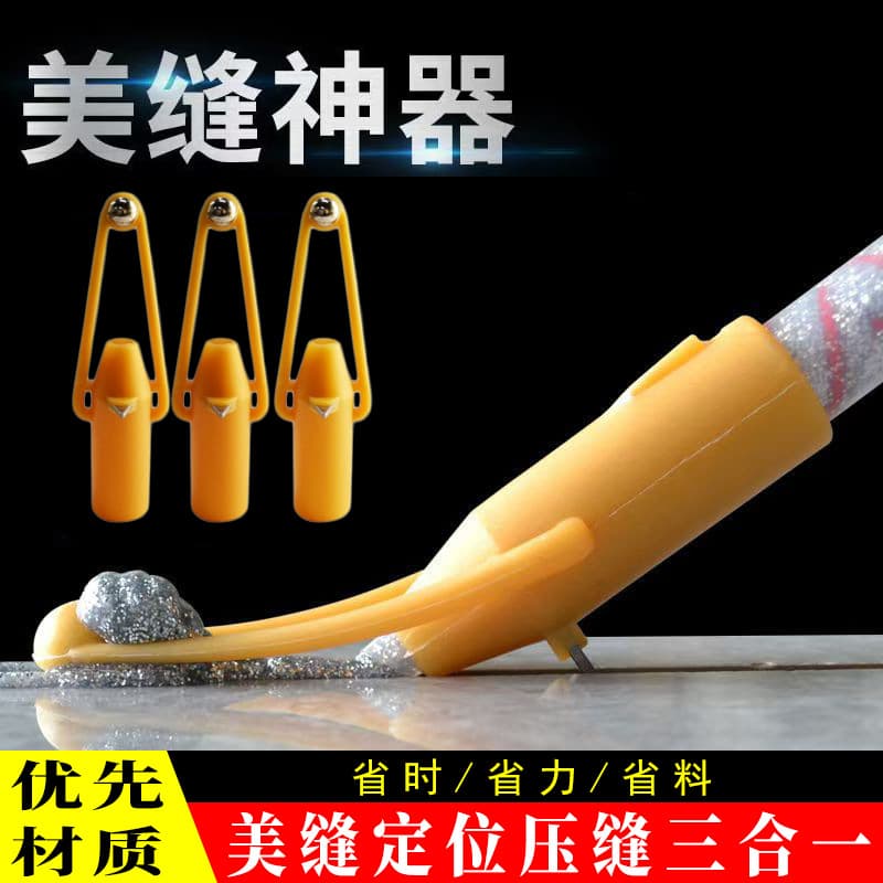 Tile grout applicator, tile grout applicator, grout ball, and grout sealant application tool kit – all in one convenient tool set.