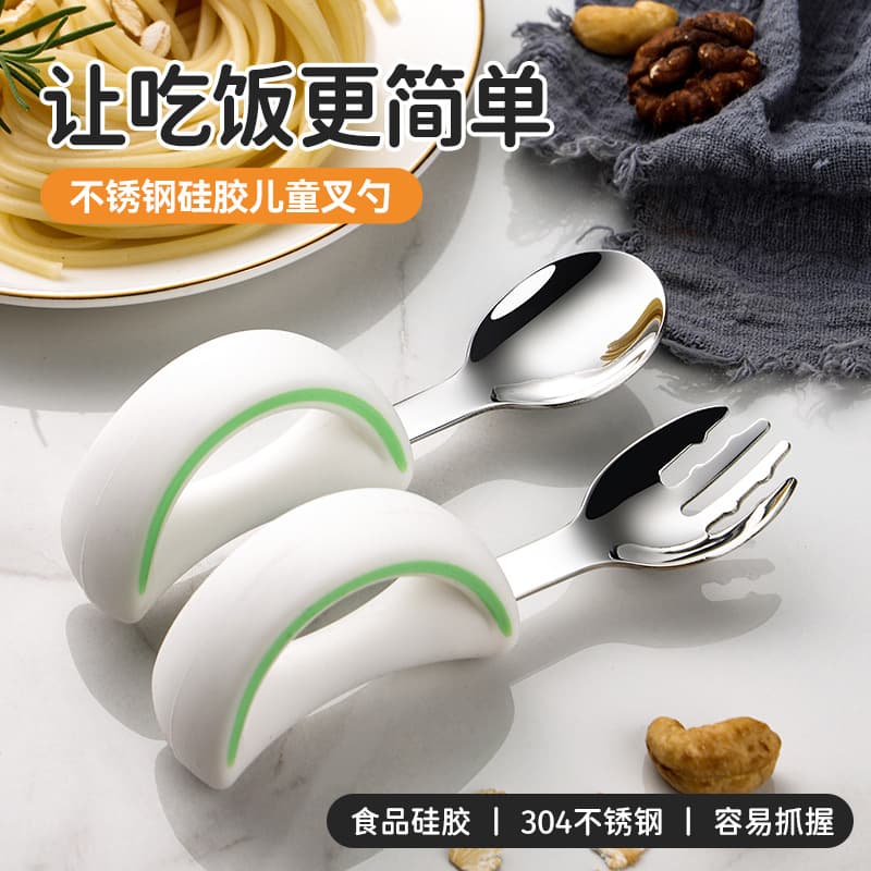 304 stainless steel silicone children's bracelet fork and spoon set infant independent eating training spoon food supplement tableware