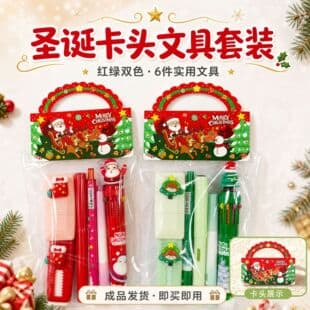 Christmas Cartoon Stationery Set Elementary School Student Reward Stationery Gift Wholesale Multi-Style Stationery Combo Gift Bag