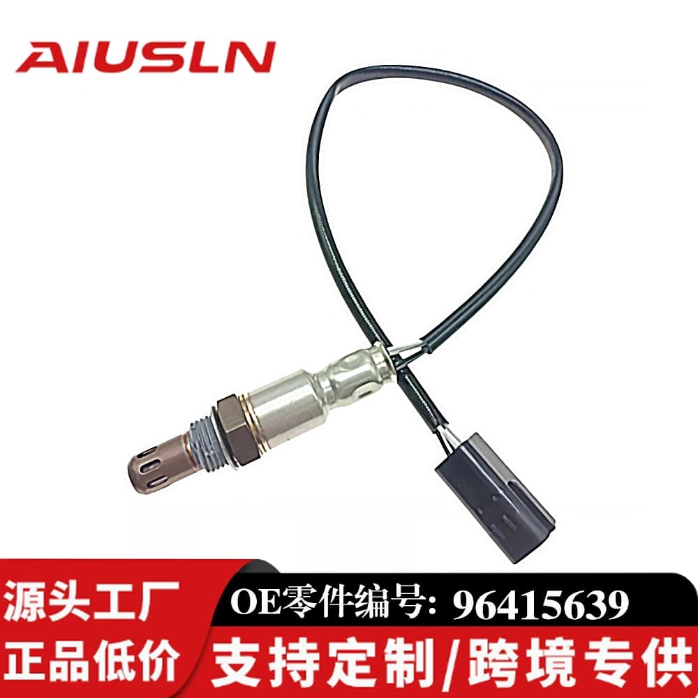 Compatible with Chevrolet Aveo Upstream Front Oxygen Sensor 96418965 96325533 96415639