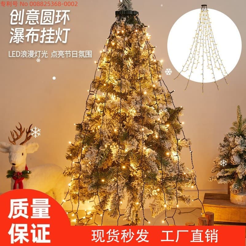 LED ring tree top light Christmas tree light five-pointed star waterfall hanging tree water light F5 plug-in Christmas tree waterfall light