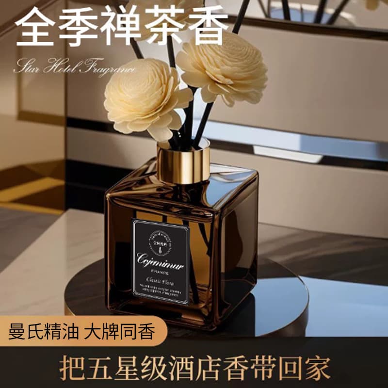 All-Season Zen Tea Flameless Aromatherapy Essential Oil Hotel Decor Bathroom Air Freshener Toilet Home Deodorizing Refill Liquid
