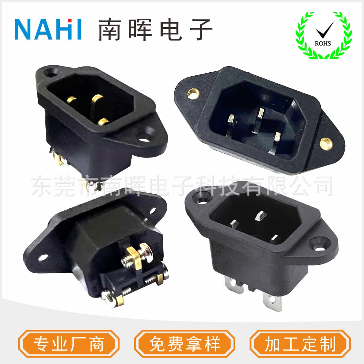 AC-04 Power Socket High Current Screw Terminal AC04 Charging Socket AC-07 Triple with Ears Socket