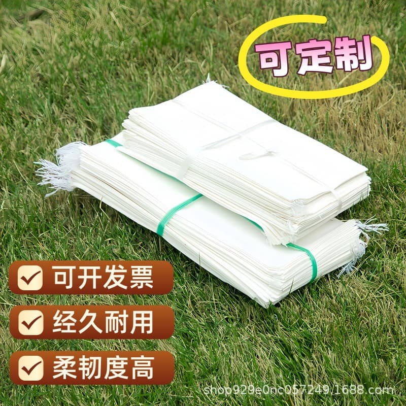 Rice Pollination Bag Seed Bag Soaking Sulfuric Acid Paper Bag Hybrid Bag Fruit Bag Paper Plant Parchment Bag