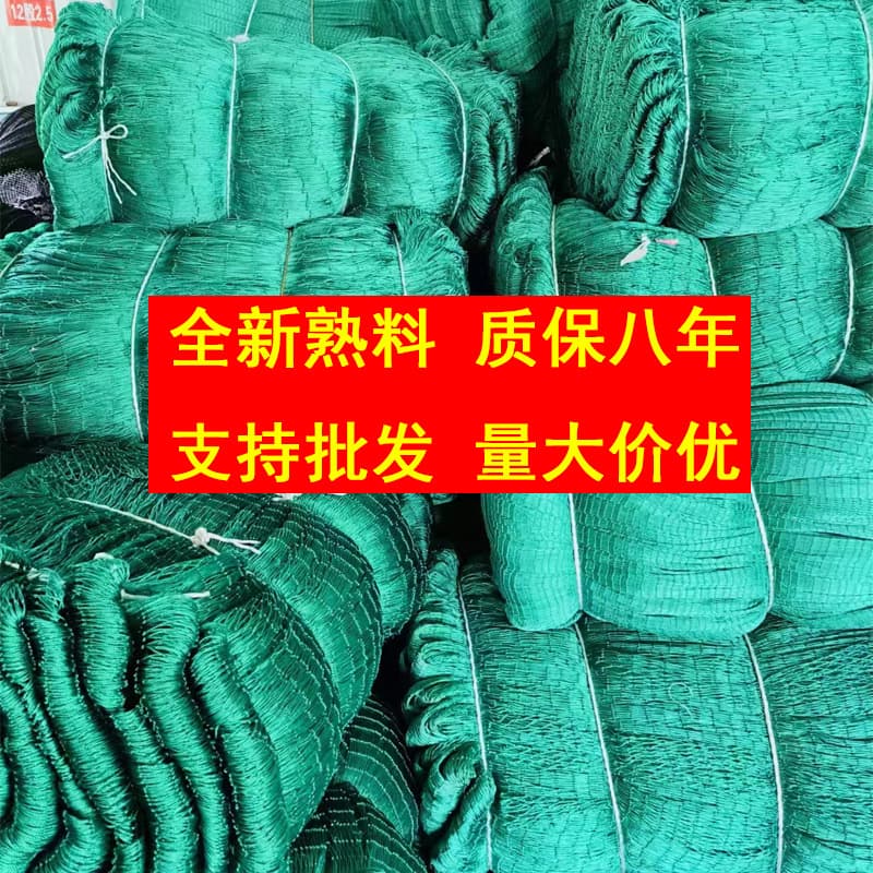 Wholesale Polyethylene Fishing Net, Bird Netting, Aquaculture Net, Chicken Net, Climbing Net, Pull Net, Fence Net, Guardrail Net, Nylon