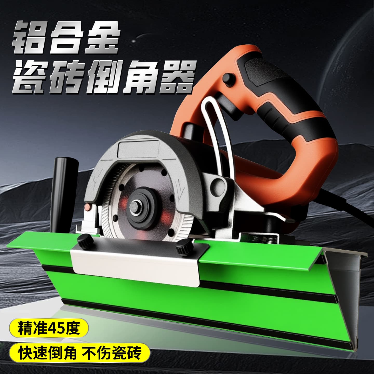 Tile Chamfering Tool 45-Degree Angle Cutting Tool Cutting Machine Chamfering Machine Begonia Edge New Angle Grinder Chamfering Tool