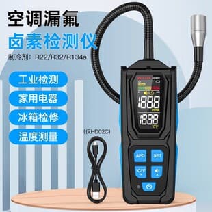 Mestek HD02 Refrigerant Leak Detector Halogen Gas Sniffer for Air Conditioner, Refrigerator, Car AC