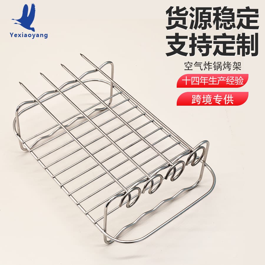 Stainless Steel BBQ Grill Net Rack Stand Type Oven Accessories Air Fryer Skewer Rack Home Use Portable Easy to Clean