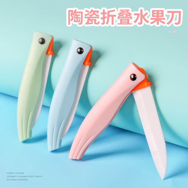 Ceramic Fruit Knife Foldable Household Portable Ceramic Knife for Cutting Melons and Fruits Small Kitchen Knife Baby Complementary Food Peeler Fruit Knife