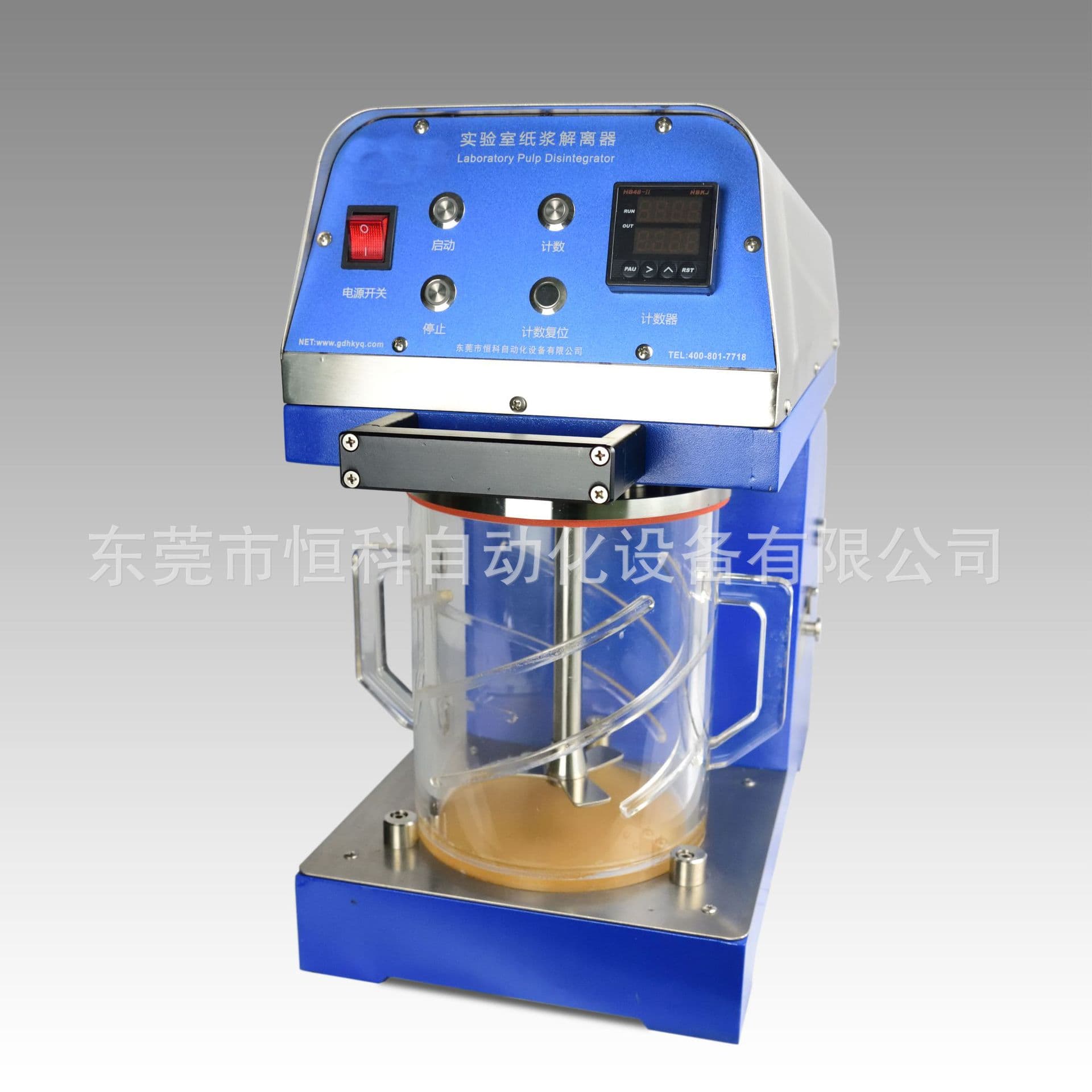 Industrial Papermaking Laboratory Special Electronic Fiber Disintegrator, Fully Automatic Equipment, Deflaking Tester, Testing Instrument