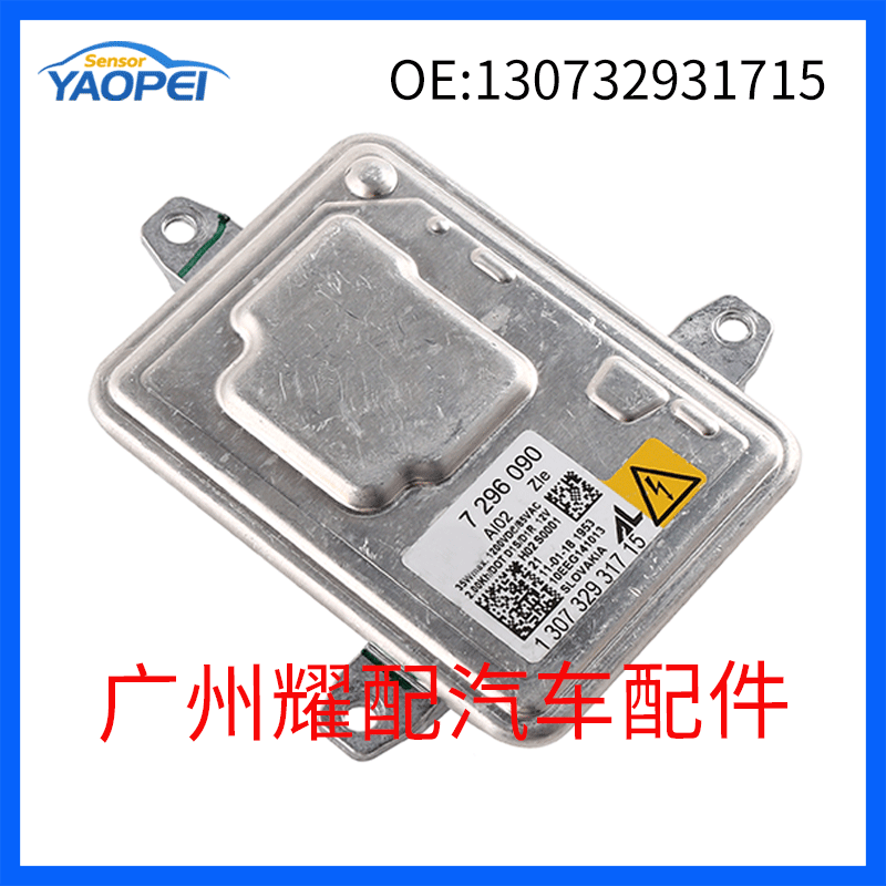 130732931715 Is Suitable for 11-16 BMW 3 Series E90 E91 Headlight Module Xenon Headlight Ballast