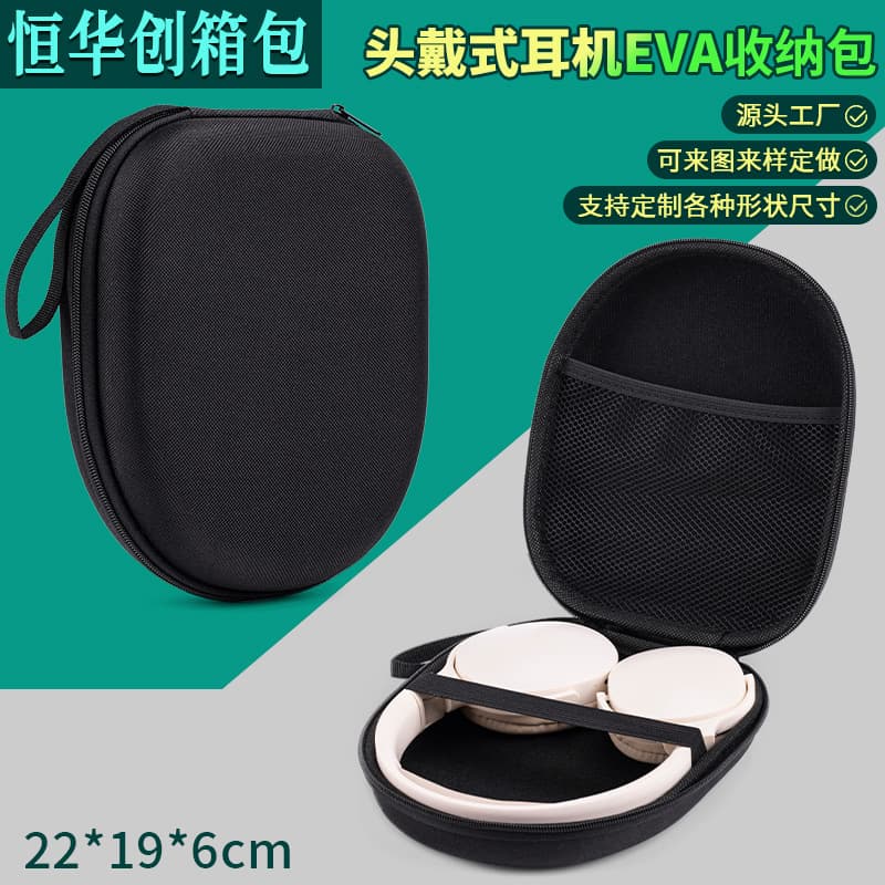 Portable Headset Bluetooth Earphone Storage Bag Large Iron Triangle Universal For Sony Other Brands