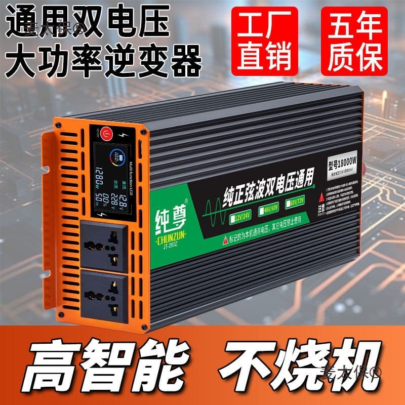Universal Pure Sine Wave Car Power Inverter High Power Converter 12V 24V 48V 60V 72V Metabo