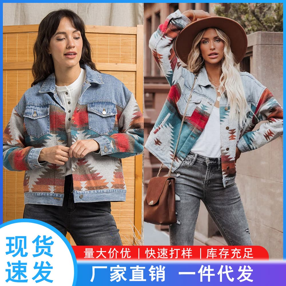 European and American Long Sleeve Lapel Loose Denim Patch Wool Coat Amazon AZTEC Retro Jacket Top Women's Clothing