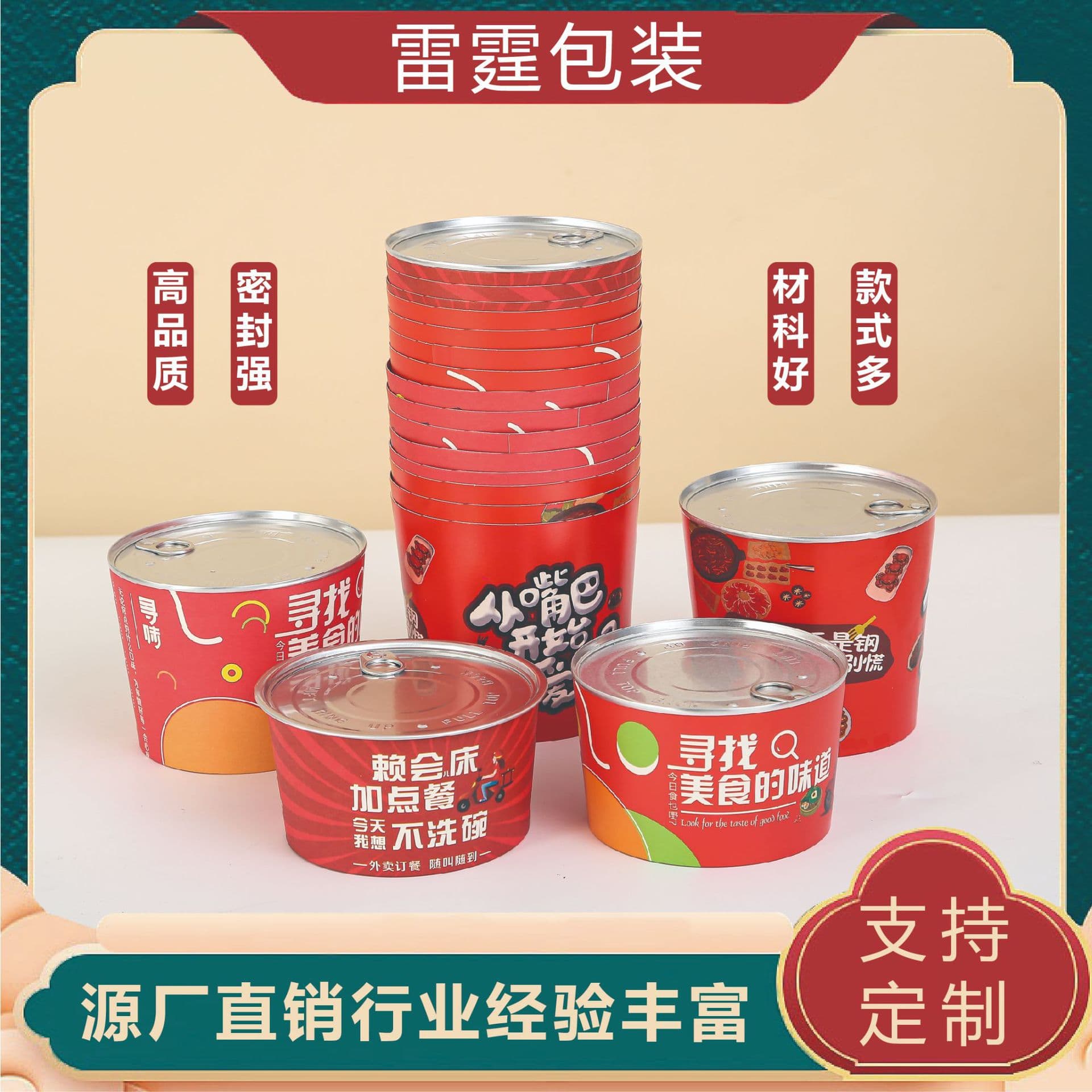 Disposable thickened aluminum foil paper bowls for fast food canned takeaway packaging, salad bowls, round soup bowls with printable logo