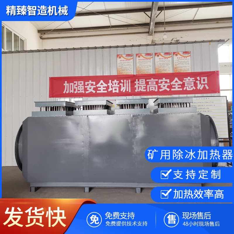 Factory building heating and warmth, industrial circulation warm air fans, high-power industrial duct circulation electric heaters