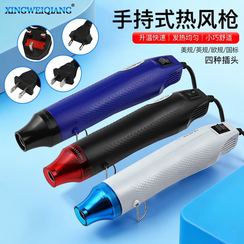 New hand-held hot air gun national / British / American / European DIY heat shrinkable sheet handmade soft clay production tool