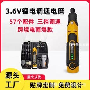 Cross-Border Small Portable Handheld DIY Electric Grinder Mini Multifunctional Wood Carving Engraving Machine Jade Polishing Grinding Set