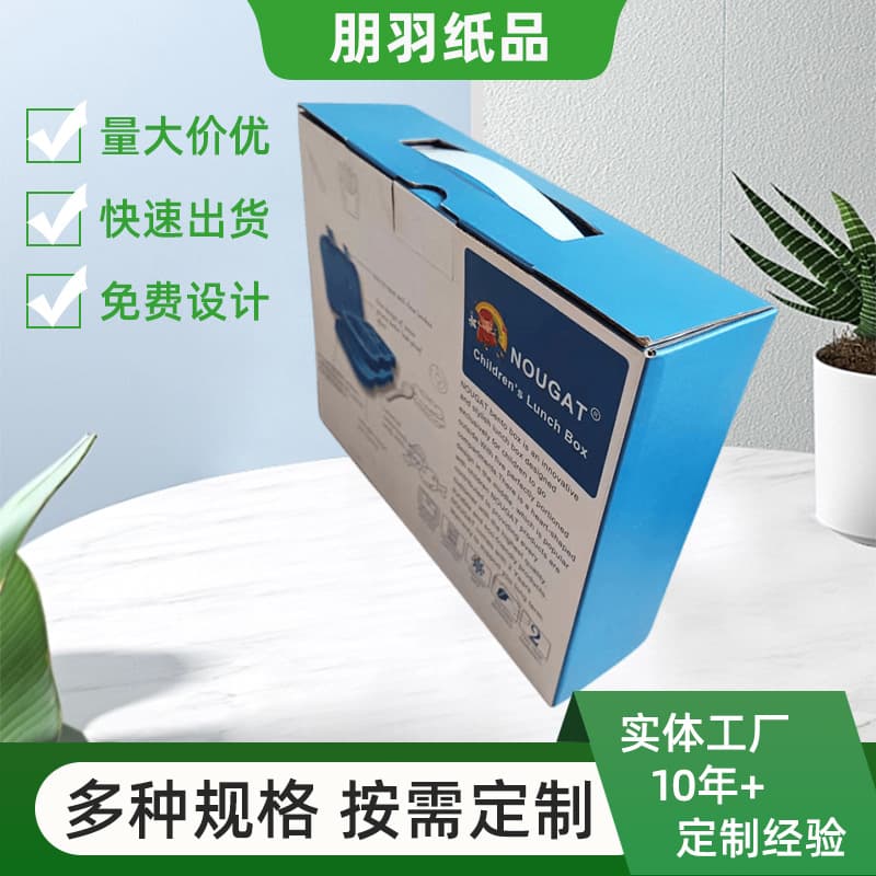 Corrugated Gift Packaging Box with Flip Lid, 300g White Cardboard, Gift Box, White Card Paper, Rectangular Shape