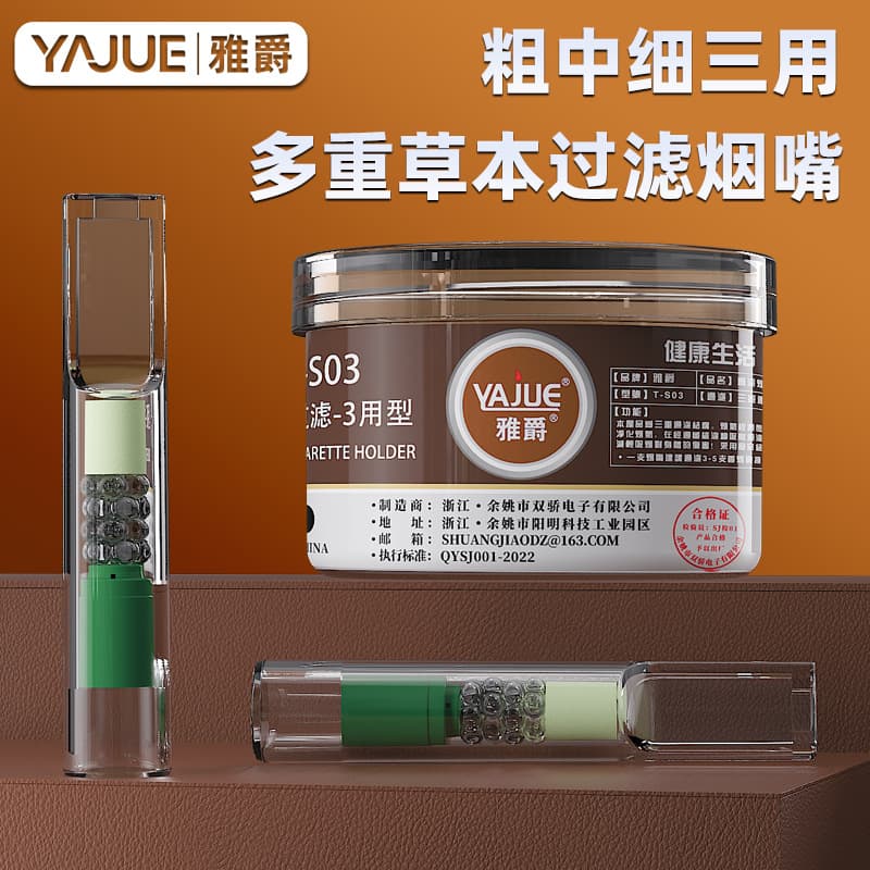 Yajue Cigarette Holder Filter Genuine Disposable Cigarette Filter Tar Thick Medium Thin Three-in-One Smoking Cigarette Holder T-S03
