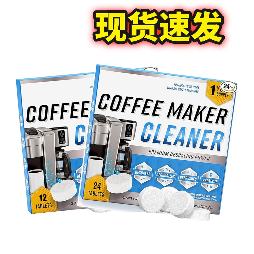 Coffee Machine Cleaner Descaler Tablets