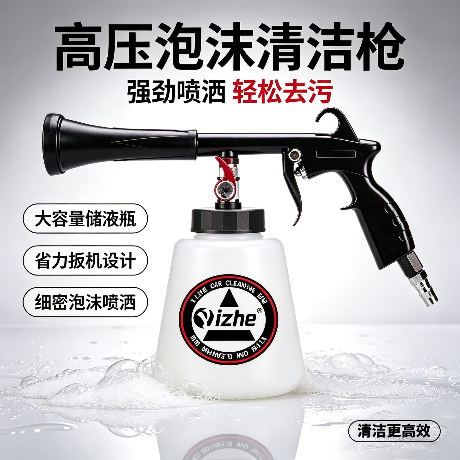 Foam gun high pressure pneumatic spray gun car headliner interior foam gun car interior red tornado cleaning gun