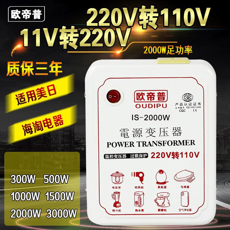 Transformer 220V to 110V to 220V US Japan Power Voltage Converter 100V 120V
