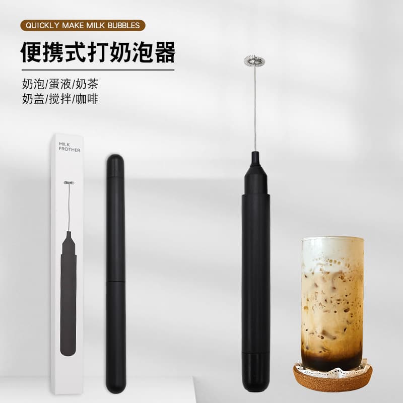 Electric Coffee Frother, Household Milk Frother, Whisk, Mini Handheld Milk Frother and Egg Beater