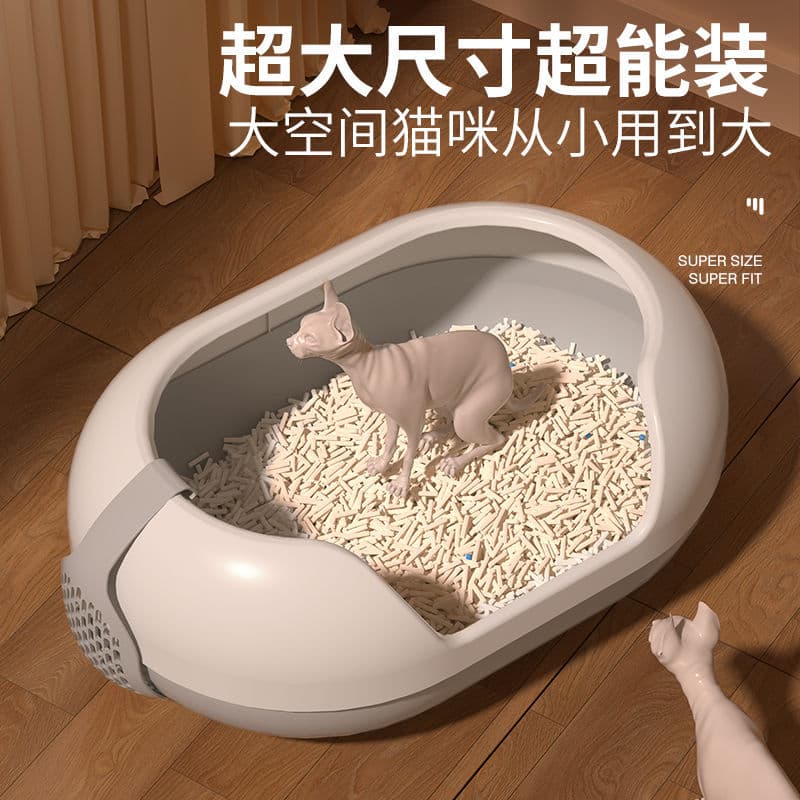 Cat Toilet Litter Box Modern Minimalist Style Suitable For Indoor Cats Made High-quality Pp Material