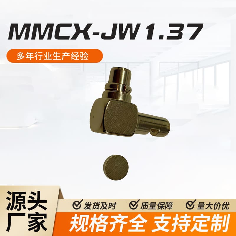 Wholesale 1.37 RF Cable Female MMCX-J Right Angle Connector Solder Antenna Interface for Module Customization