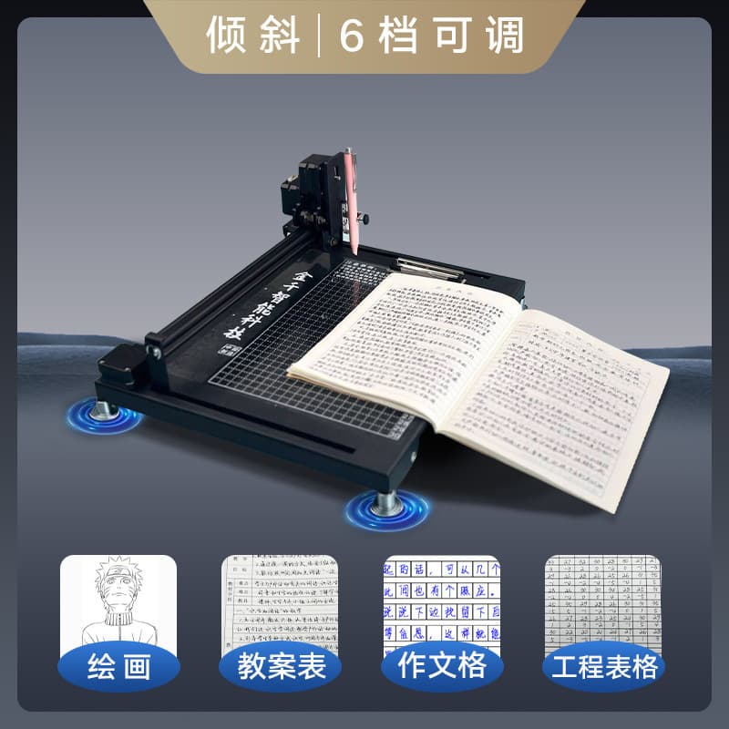2024 Model Automatic Writing Robot Imitating Handwriting for Lesson Plans, Note Copying, Form Filling, Book Transcribing Typewriter