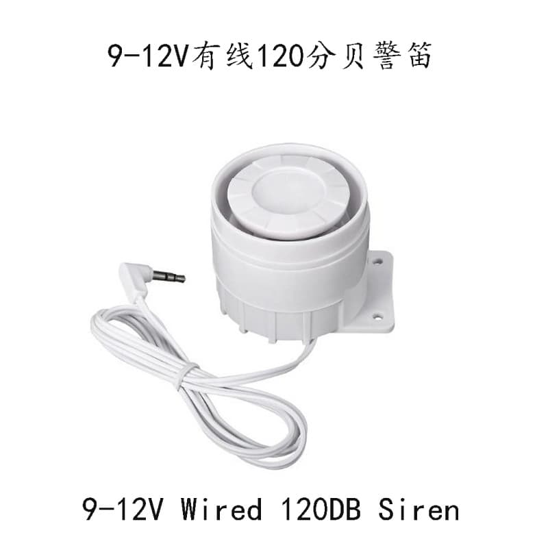 120db high decibel 9-12V anti-theft alarm siren horn tweeter alarm horn wired siren